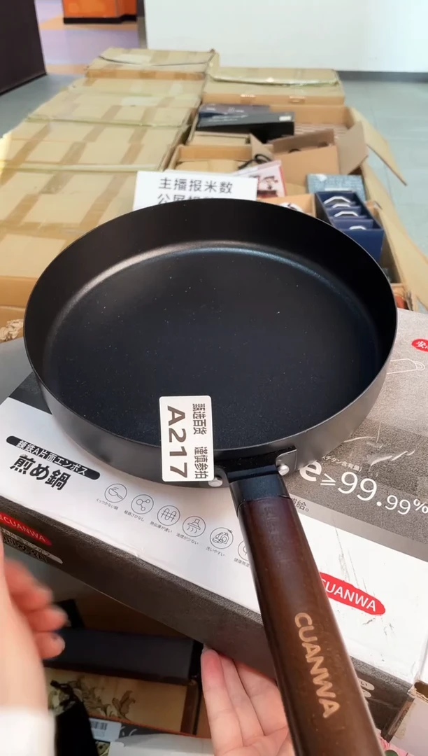 六**4甄选百货 谨慎参拍