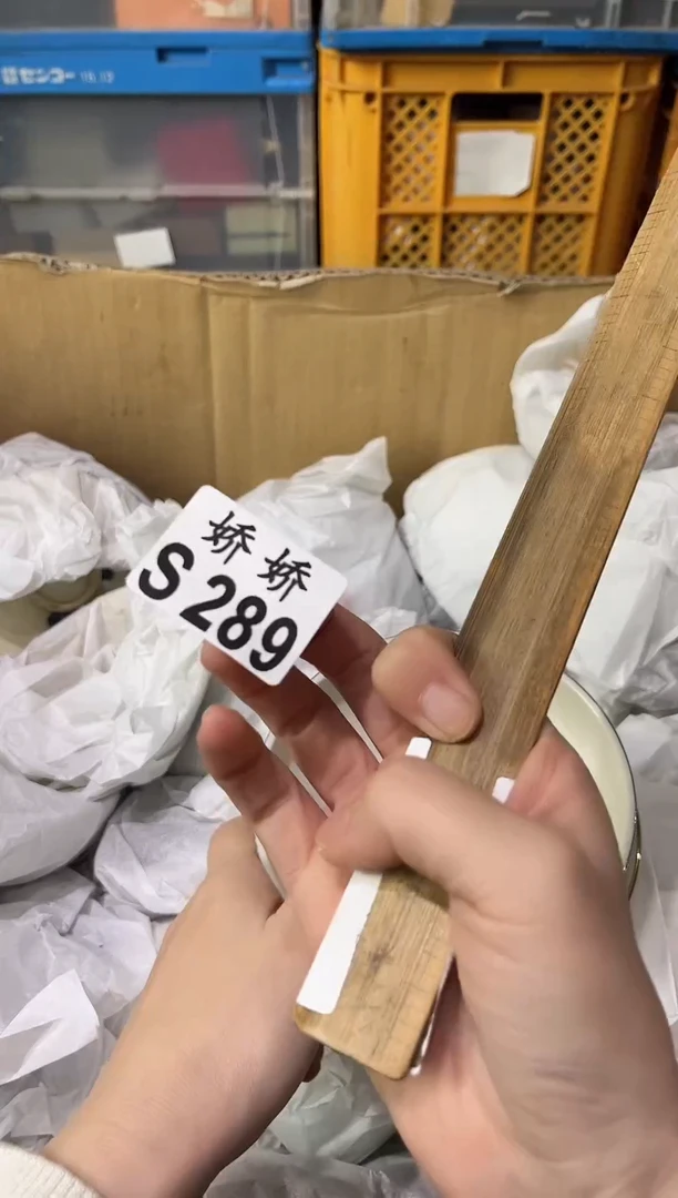 瓷片加*289定向 加Q定向 加Q