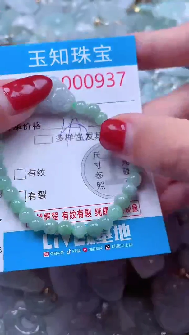 吊坠(不含链)未镶嵌翡翠937