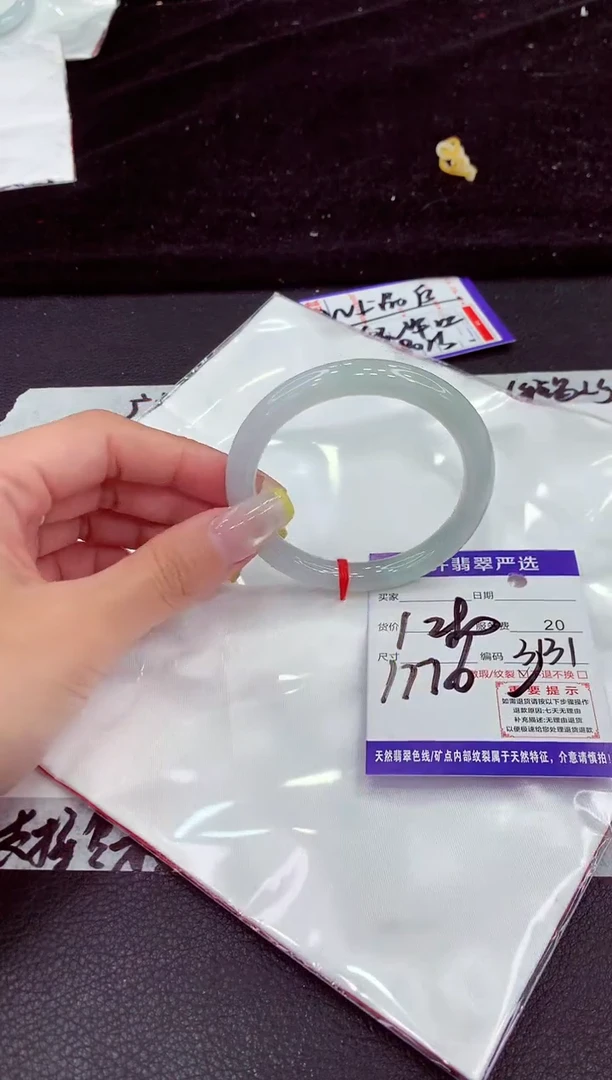 未镶嵌手镯翡翠11111111111