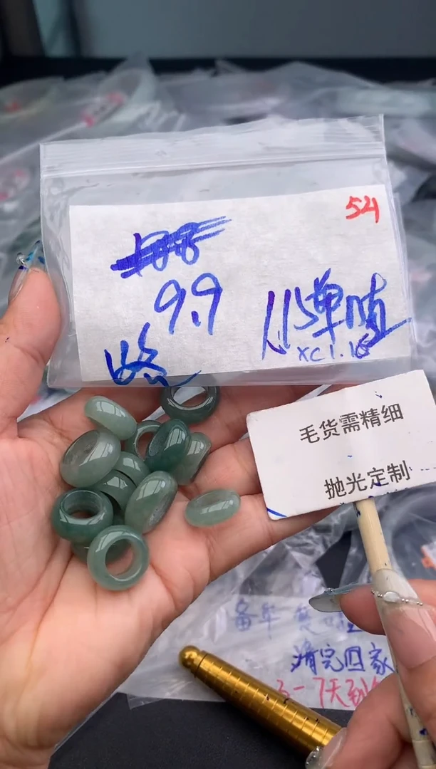【闪购商品】定制翡翠未镶嵌毛货需精细抛光多样性发1件 9.9元