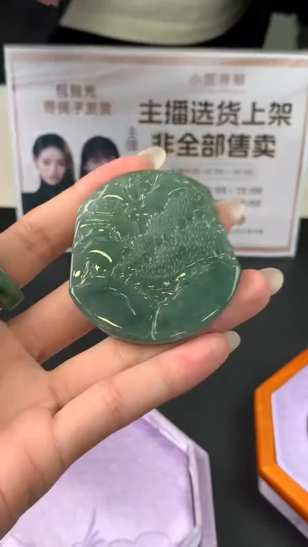 【闪购商品】定制翡翠未镶嵌不退不换随机发CMH1件-A