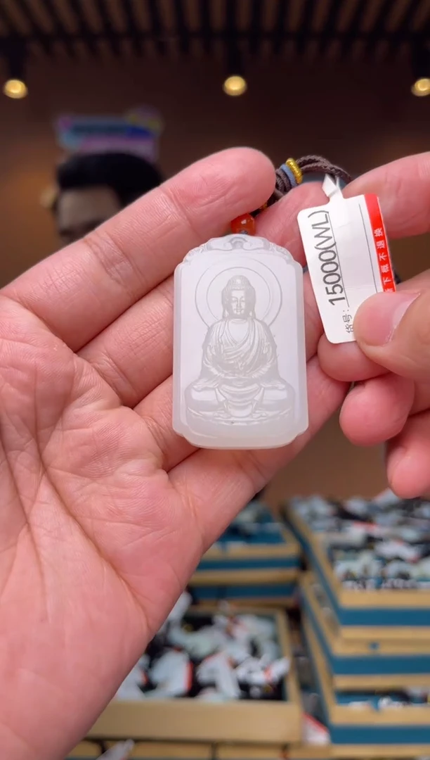 【闪购商品】和田玉吊坠未镶嵌WL