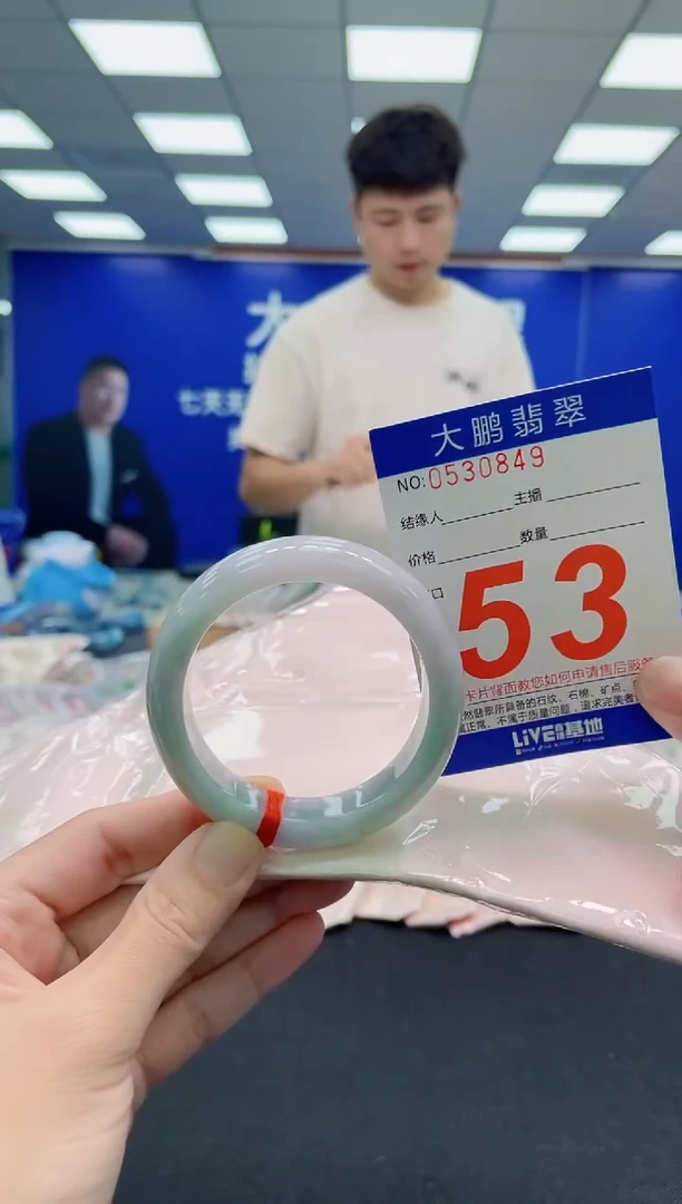 未镶嵌手镯翡翠AAAAAAAAAAAAAAAAAA