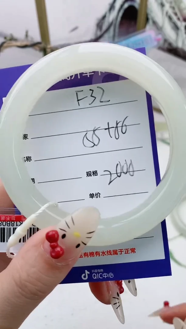 【闪购商品】和田玉手镯未镶嵌F32微色差