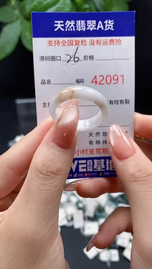 翡翠戒指未镶嵌天然翡翠戒圈2091