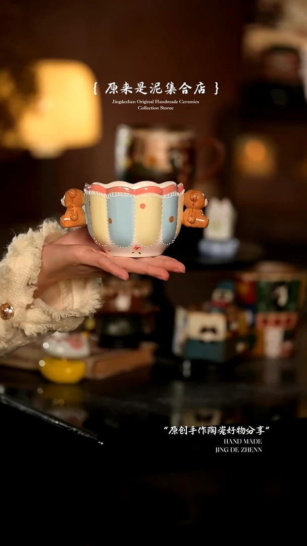 原来是泥原创手作7384