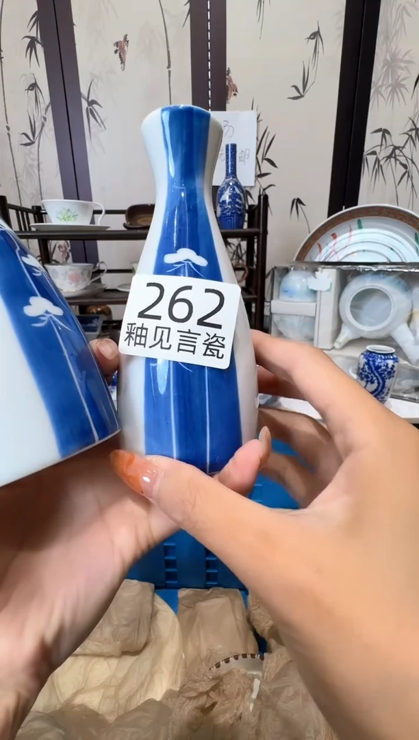 瓷片沉*谢谢亲亲的选购