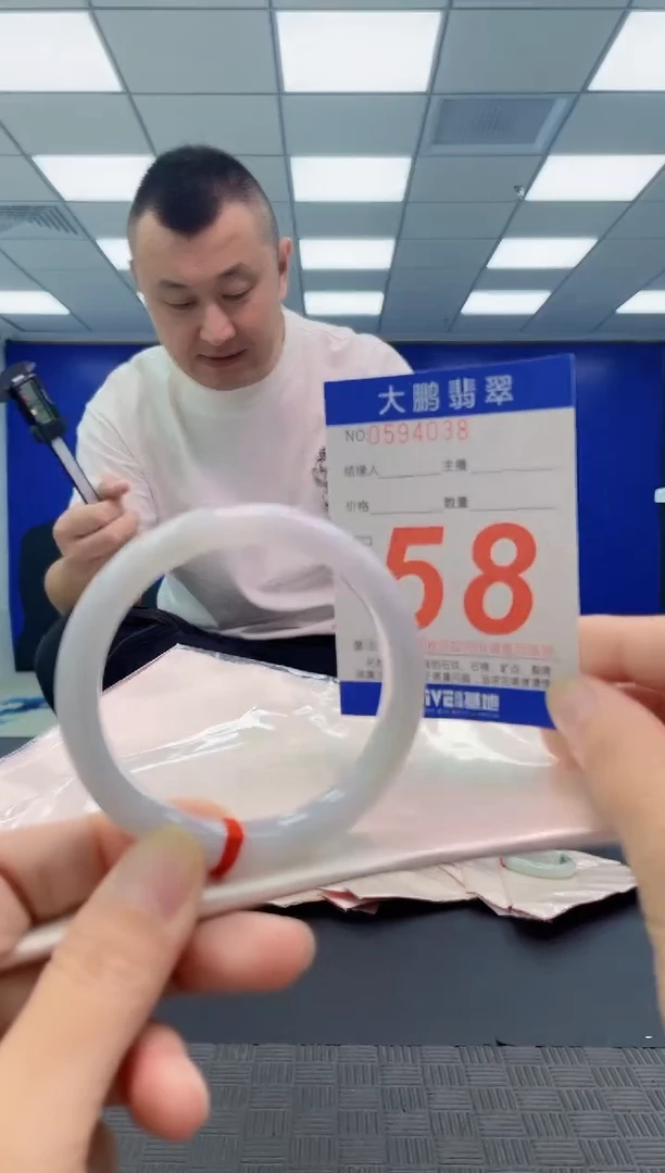 未镶嵌手镯翡翠AAAAAAAAAA