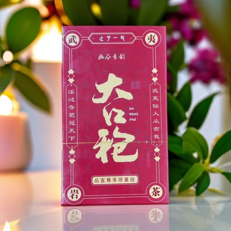 【幽谷奇韵】大红袍 正岩大红袍 高级茶叶 武夷岩茶