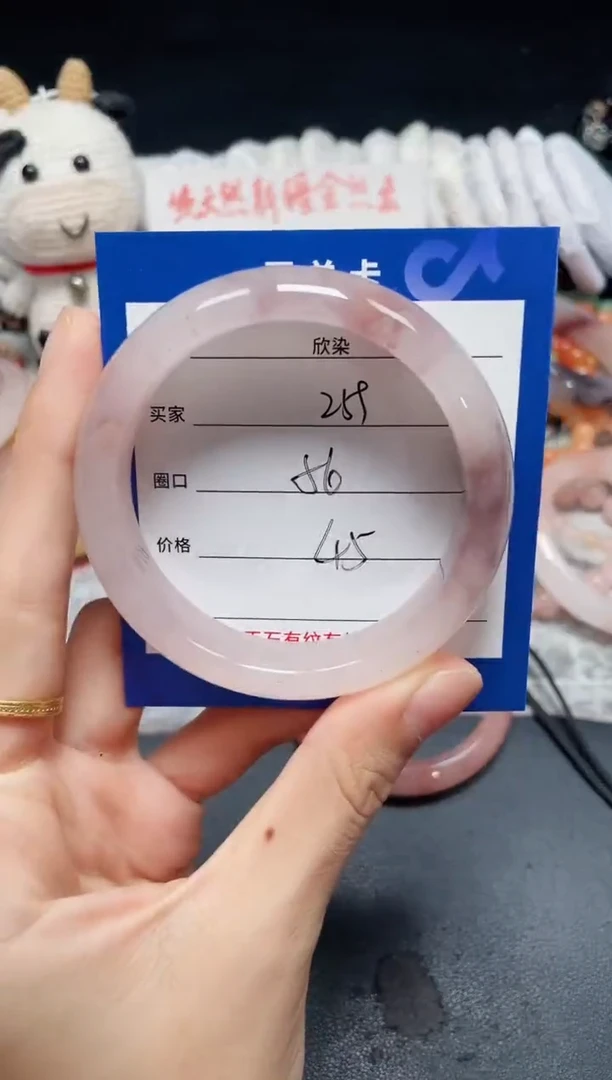 未镶嵌石英质玉手镯259