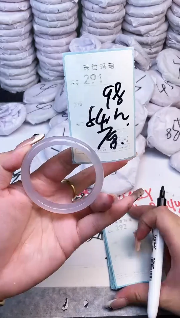 手镯玛瑙/玉髓未镶嵌291