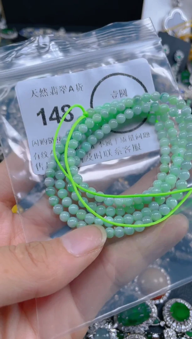 颈饰未镶嵌翡翠148