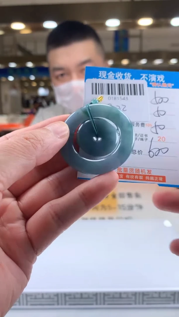 未镶嵌定制翡翠天然翡翠A货拍一发一