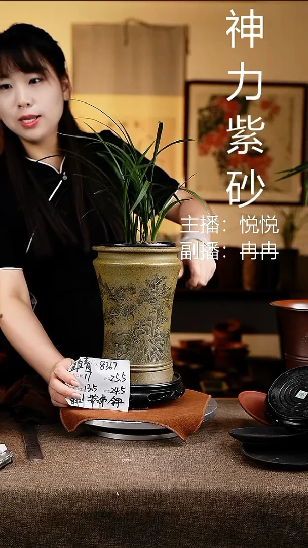 紫砂花盆花卉工艺8367+s