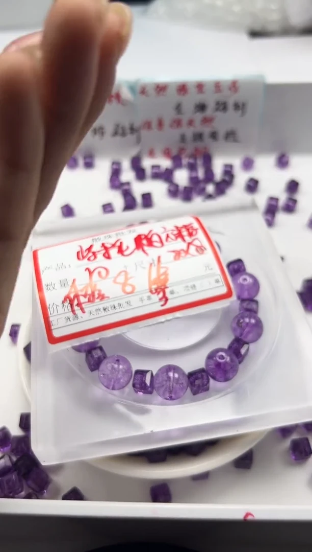 颈饰未镶嵌水晶w3316紫托帕方糖8mm*10颗