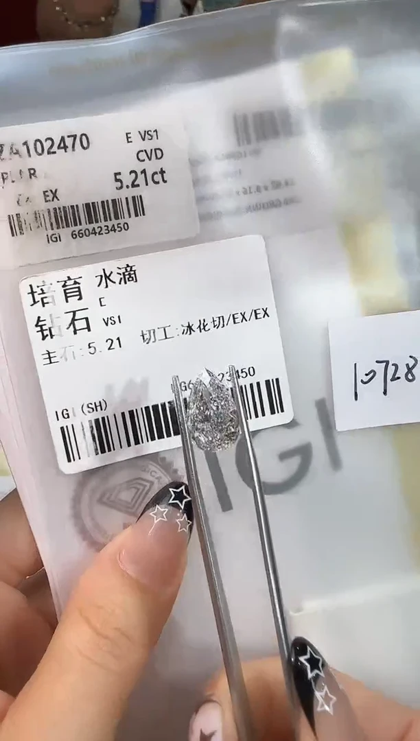裸石实验室培育钻石@ 5.21ct 先鉴赏，再定制！