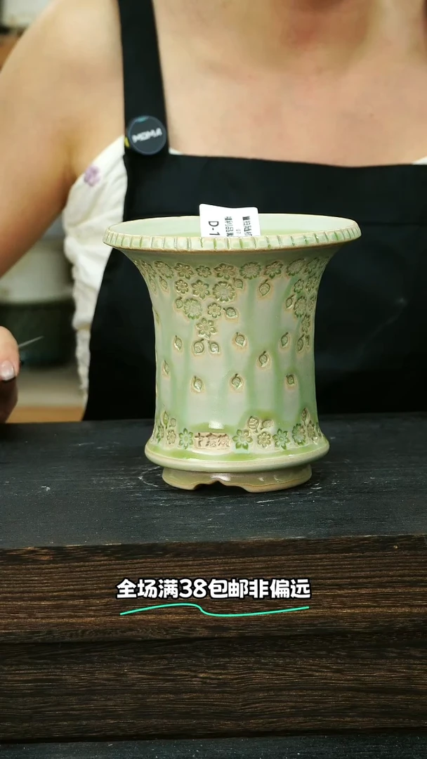 七里烧-默认瑕疵7-20-133-12