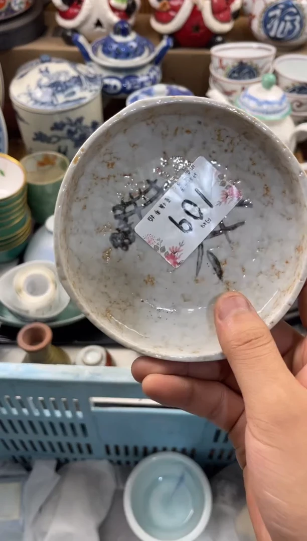 小**?店铺名称 轩轩瓷器 闪购类型 定向 小叶子