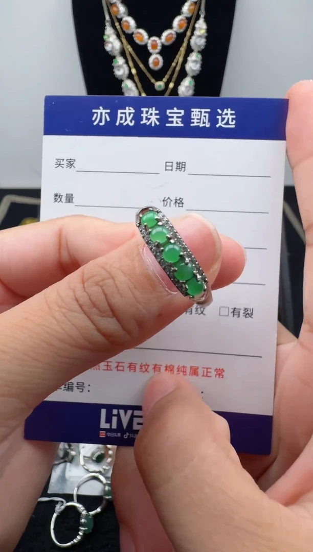 银S925镶嵌戒指翡翠25