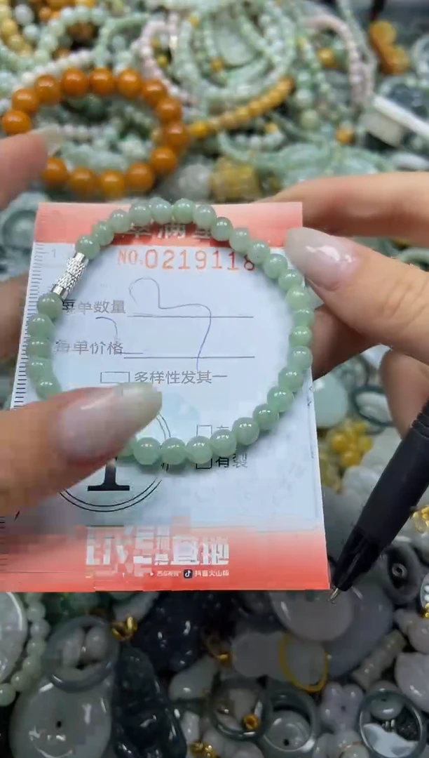 颈饰未镶嵌翡翠闪购0219118