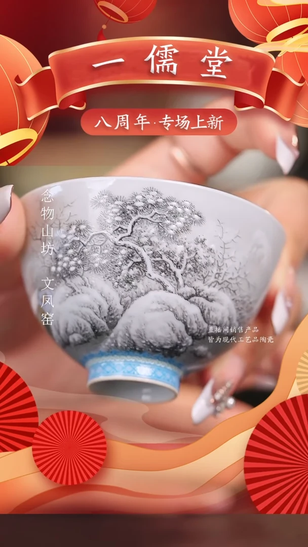 一儒堂....................