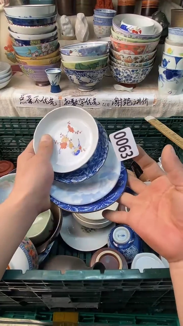 瓷片人**人感谢您一直以来的支持