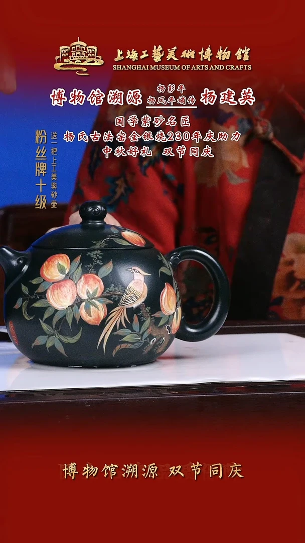 茶壶紫砂紫砂茶壶27