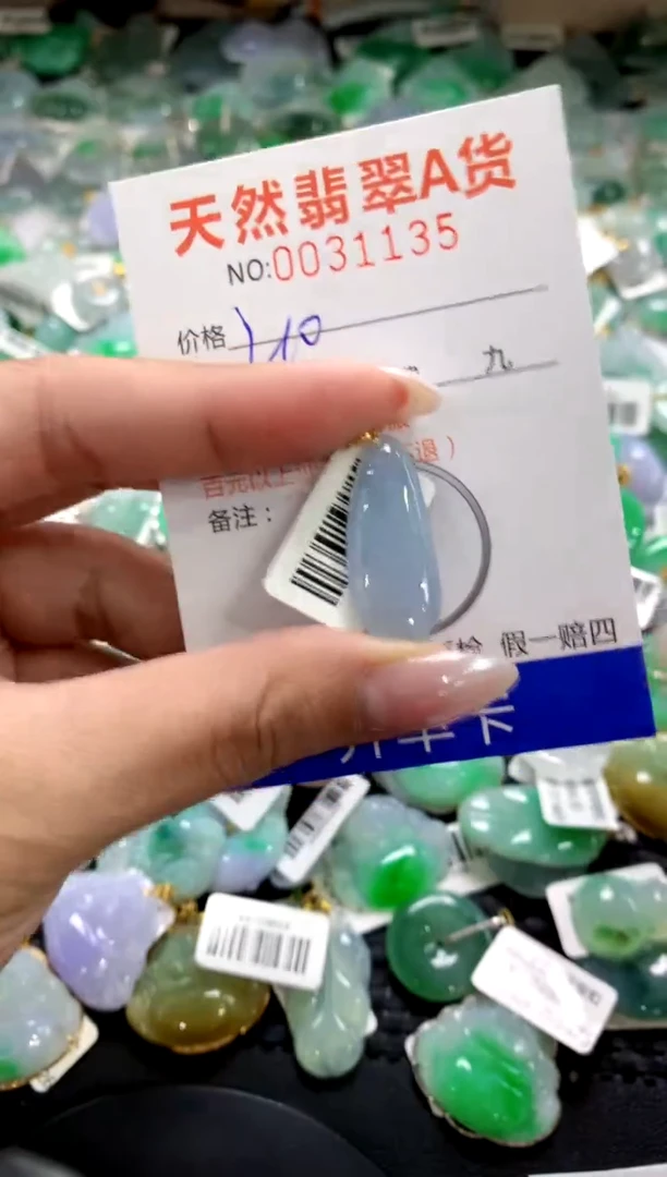 颈饰18K金镶嵌翡翠1111111111111111