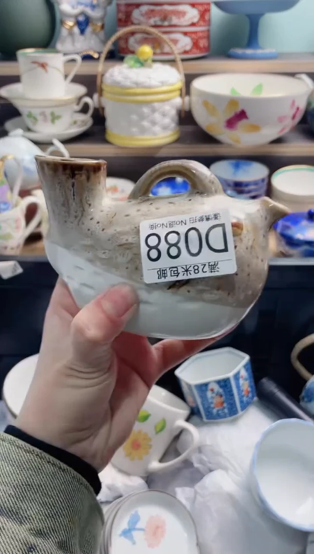 【闪购商品】D088***********