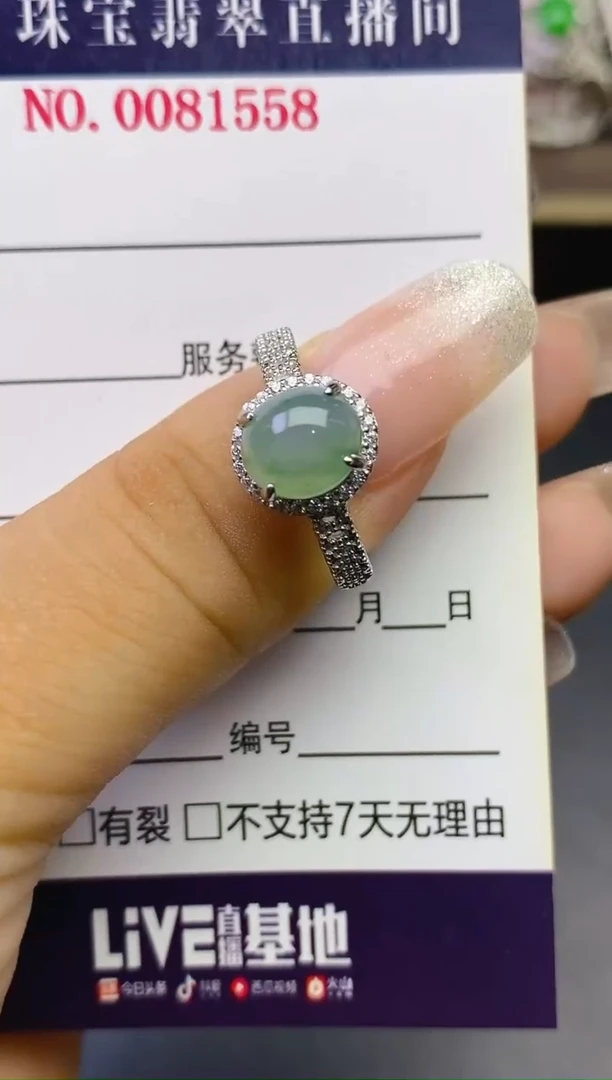 翡翠戒指银S925镶嵌百内无证书