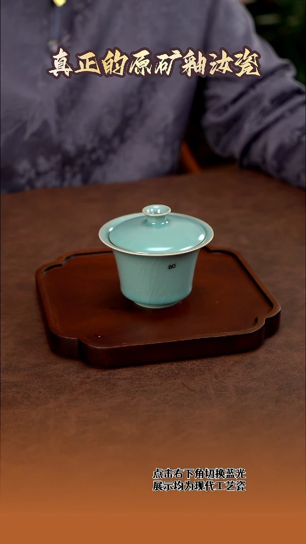 马蹄两才盖碗          80