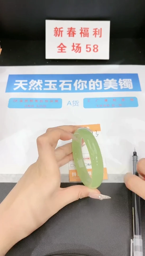 【闪购商品】石英质玉手镯未镶嵌93