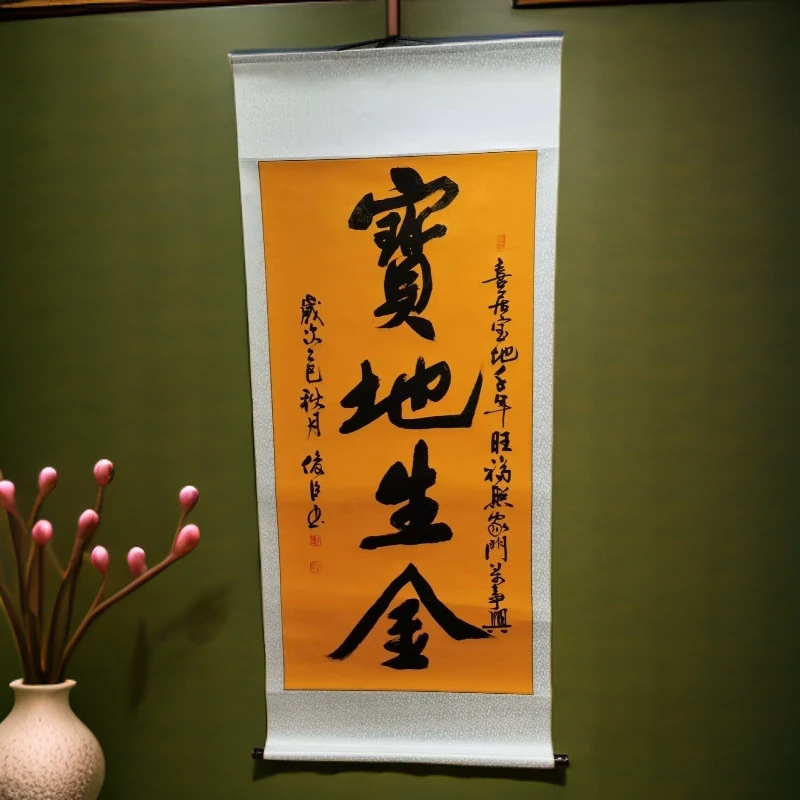 手写书法卷轴《宝地生金》刘俊臣书法作品140*55cm书法作品支持定制
