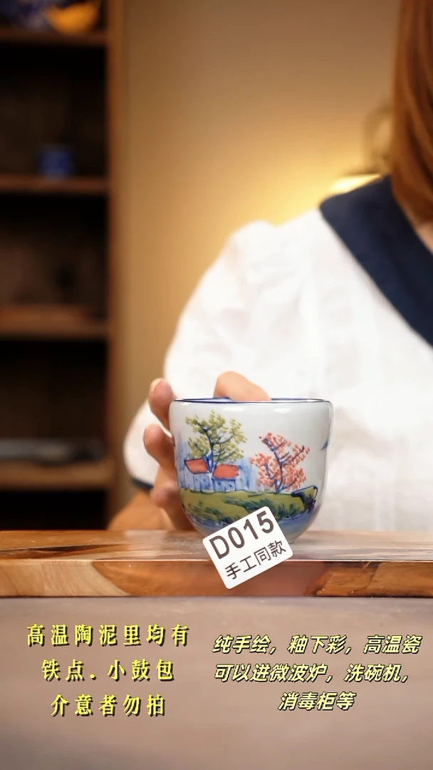 其他D015陶然集器瓷器
