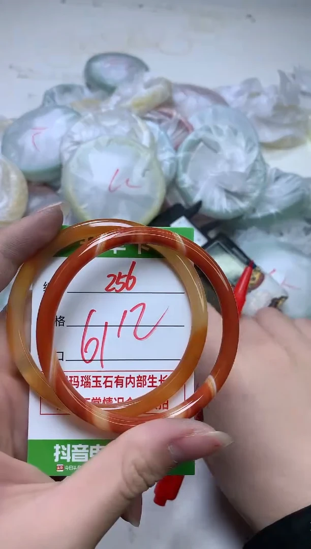 【闪购商品】玛瑙/玉髓手镯未镶嵌256