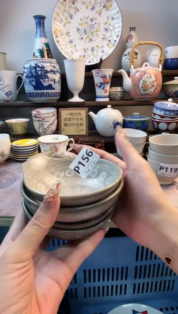 瓷片幸**?P156不退不换.感谢理解
