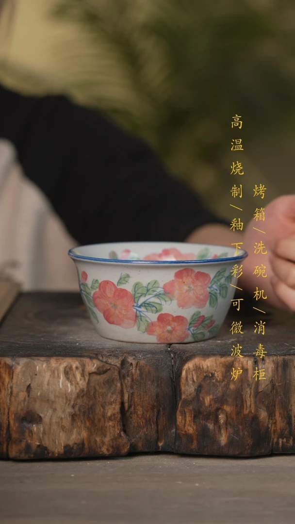 【闪购商品】碗景德镇高温釉下彩可微波烤箱洗碗机