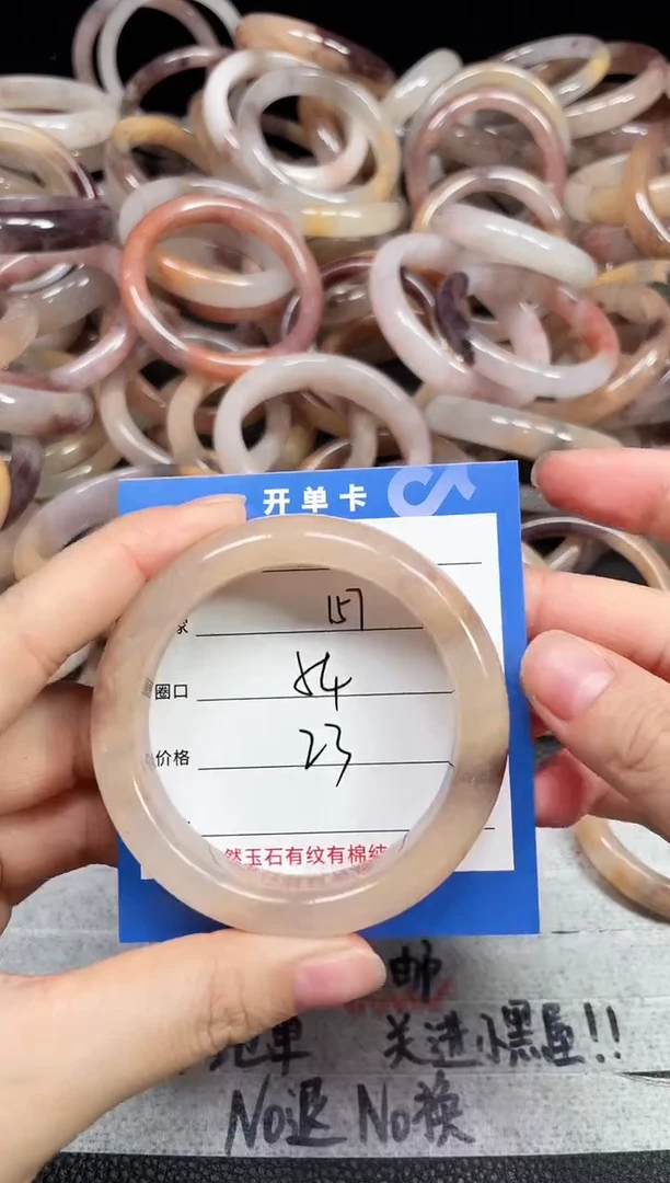 未镶嵌石英质玉手镯157