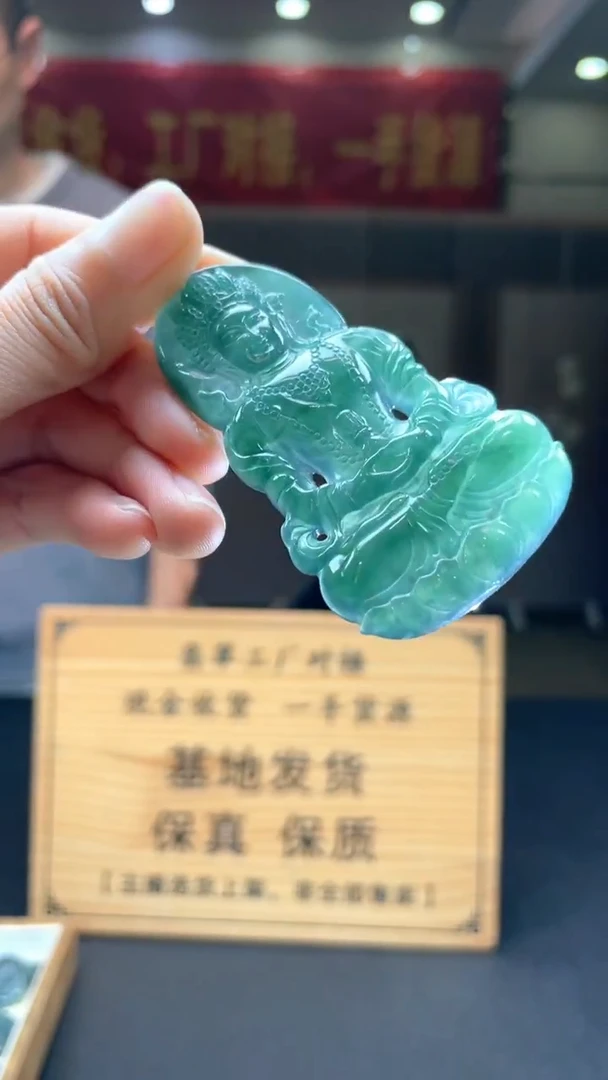 未镶嵌定制翡翠********381