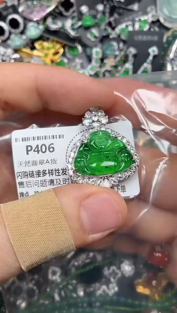 颈饰未镶嵌翡翠P406吊坠