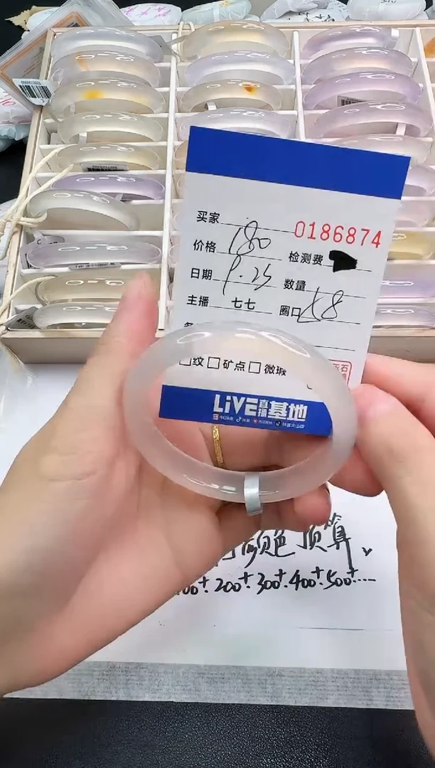 手镯玛瑙/玉髓未镶嵌6874