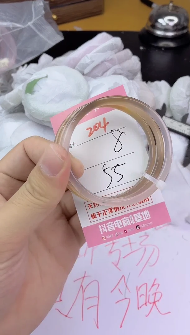 手镯玛瑙/玉髓未镶嵌204