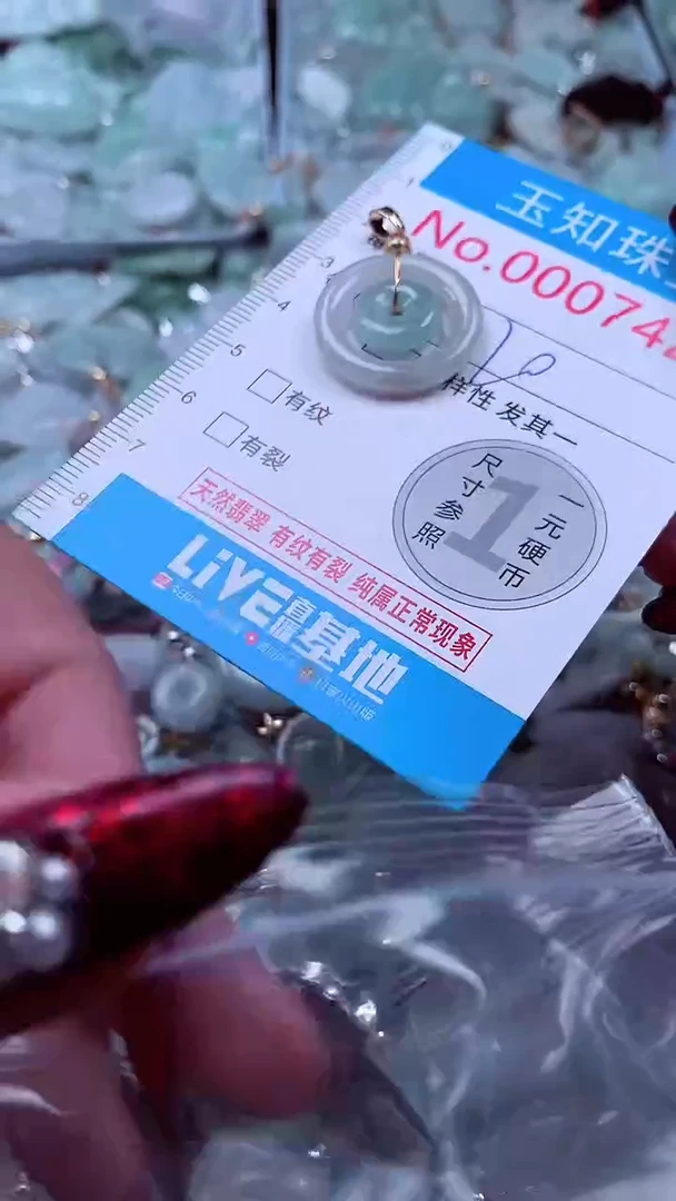 吊坠(不含链)未镶嵌翡翠7428