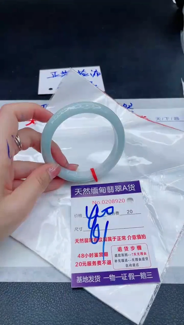 翡翠手镯未镶嵌6666666666666