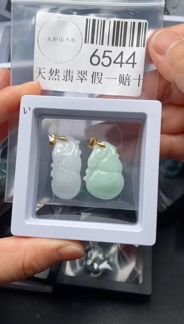 翡翠未镶嵌吊坠(不含链)6544
