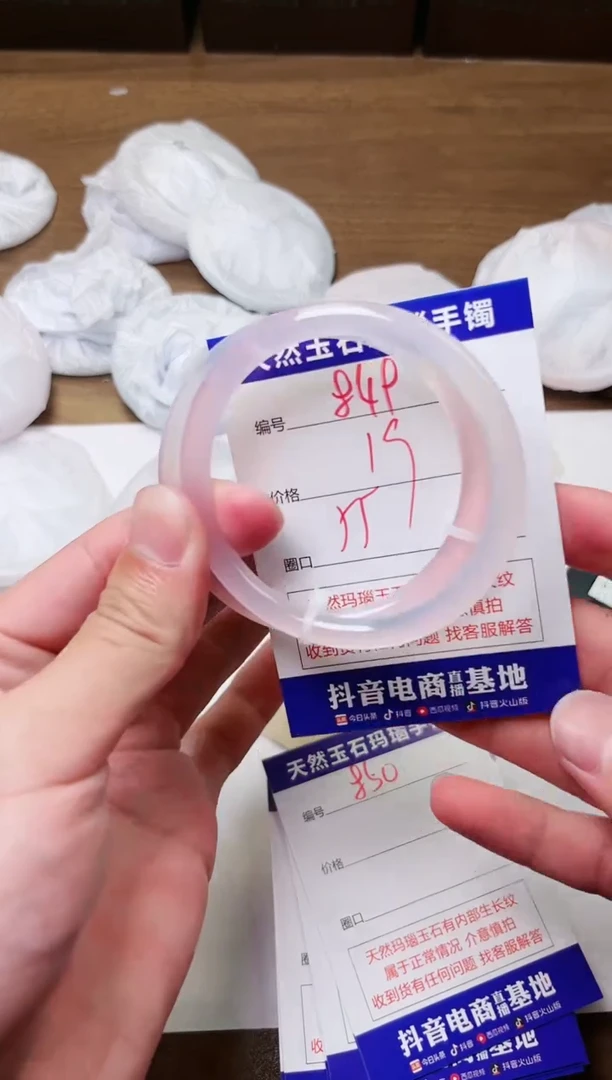 玛瑙/玉髓手镯未镶嵌849