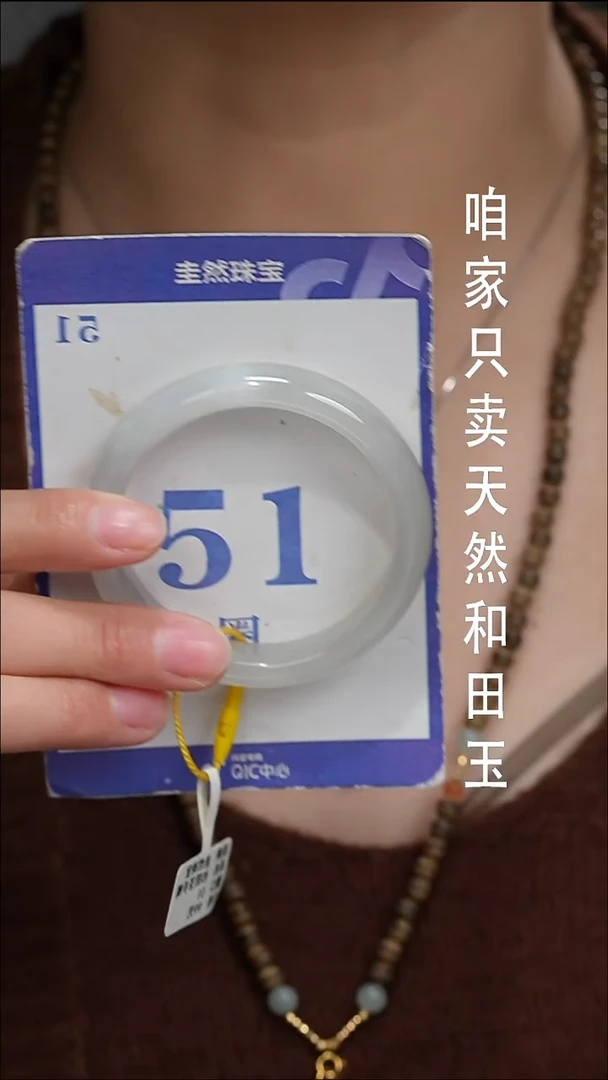 未镶嵌手镯和田玉030