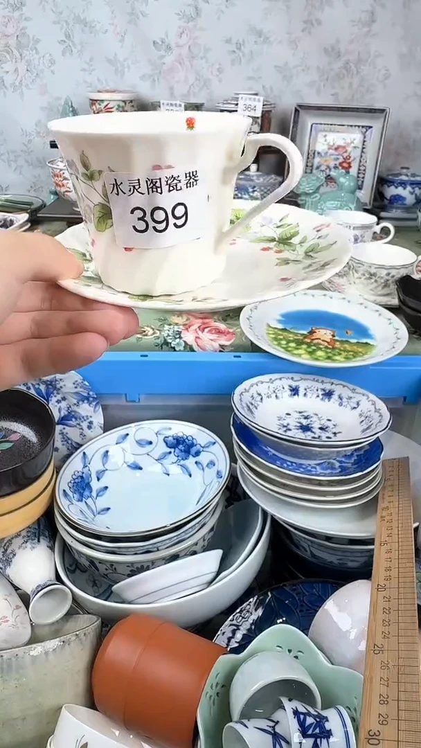 喜**️399水灵阁瓷器 默认微瑕