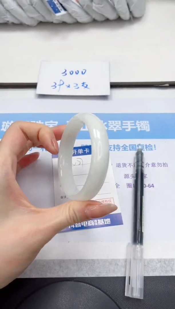 未镶嵌手镯和田玉V27-60.5